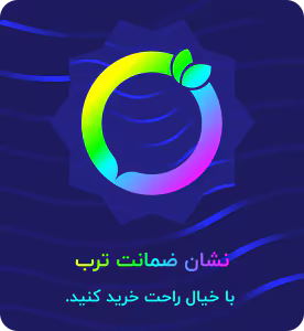 لوگو نشان ضمانت ترب